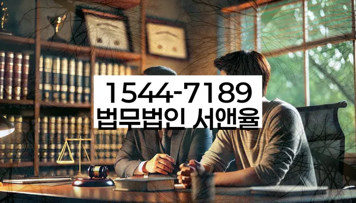 개인회생신청절차