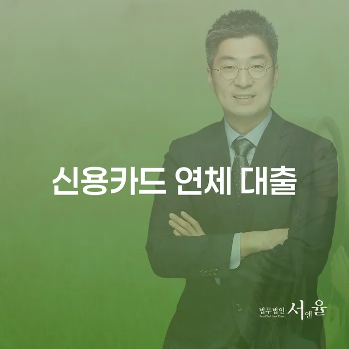 개인회생파산 신용회복 이렇게 됩니다.