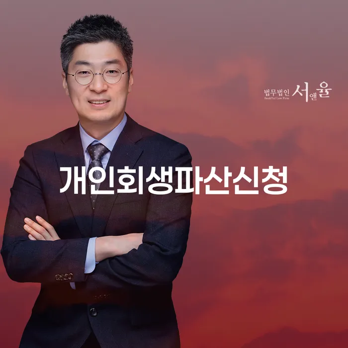 의사파산 카드빚 연체 과정을