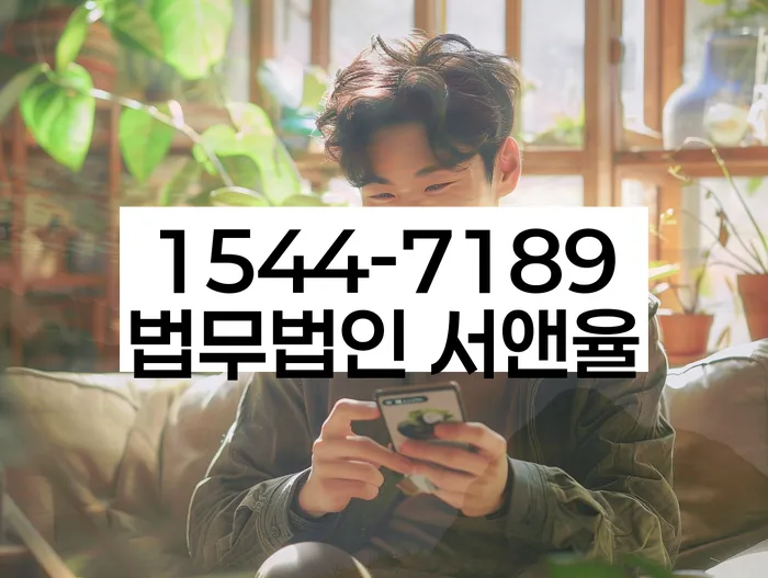 휴대폰개통대출