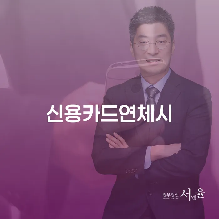 월급압류 개인회생으로 현명하게 까지