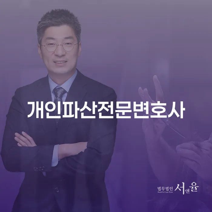개인회생폐지 빚 합법적인 빠른방법 핵심요약