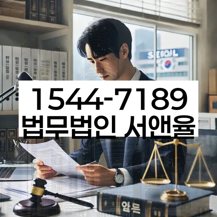 개인파산전문변호사