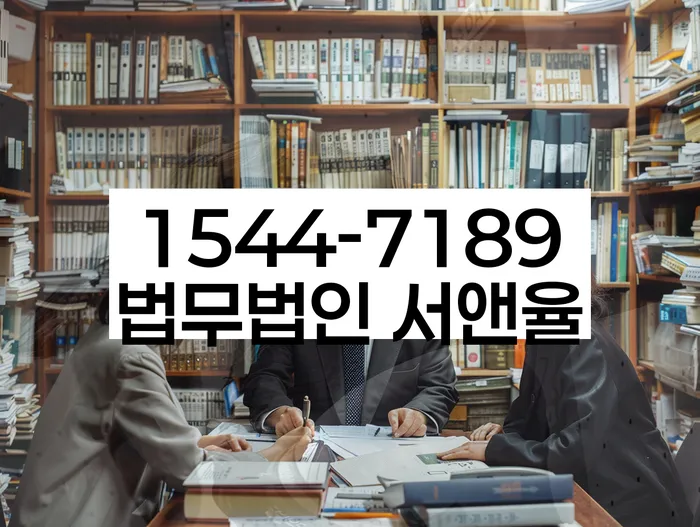 긴급생계자금대출 연체 시