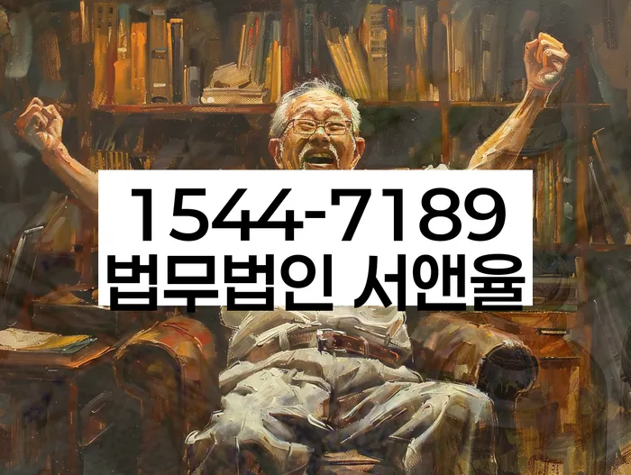 개인사업자회생