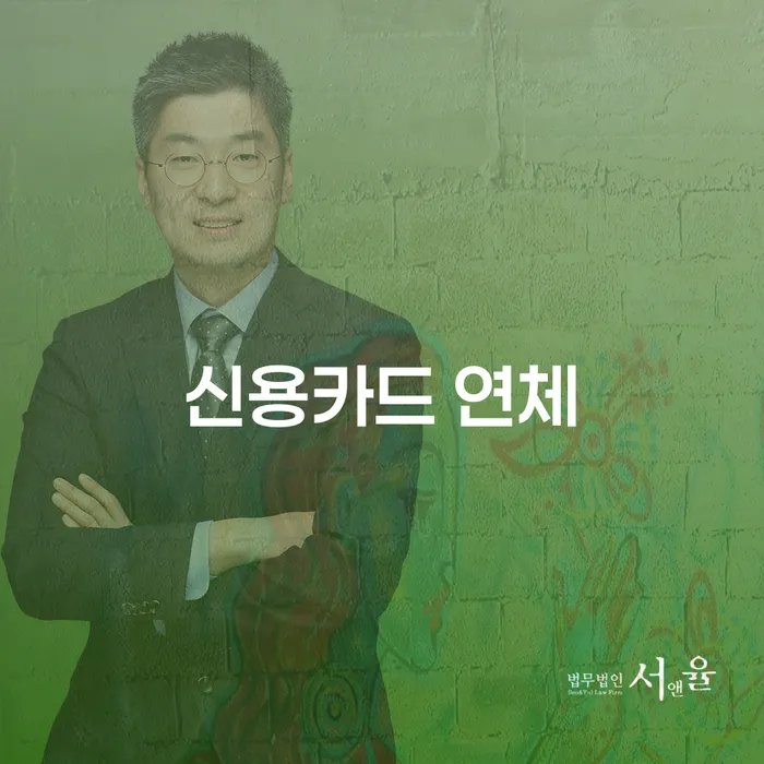 개인파산면책후 워크아웃 간편비교