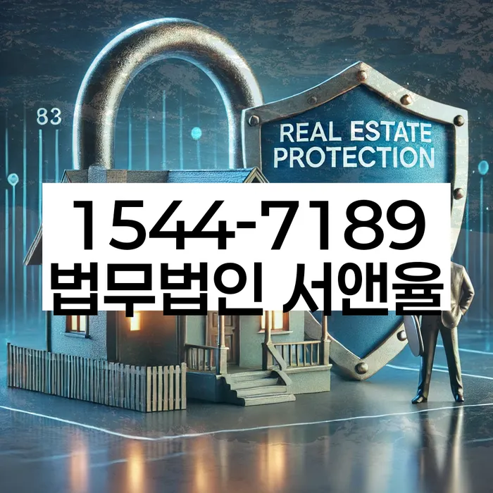 신용회복위원회실효