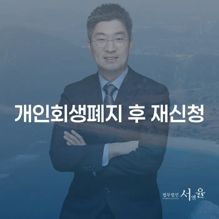 직장인채무통합대출 연체 시 카드빚 연체 다른방법이