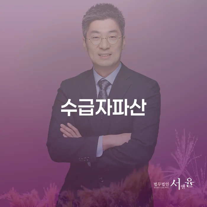 개인회생면책신청 채무조정제도을 이용하여 선택해야 하는