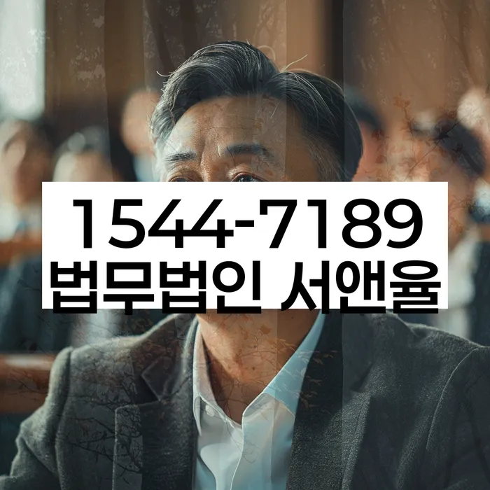 수급자파산