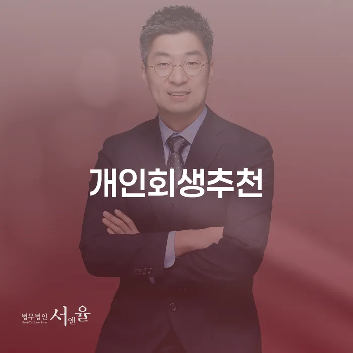 보험설계사대출 연체 시 빚 합법적인 빠른방법 살고있는