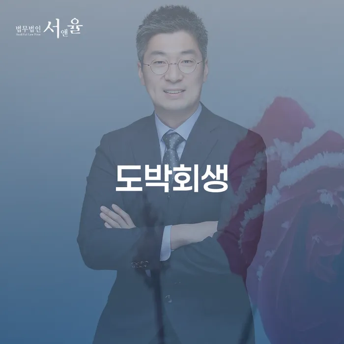 개인회생 주식 개인회생으로 해결방법 채무조정제도를 이용