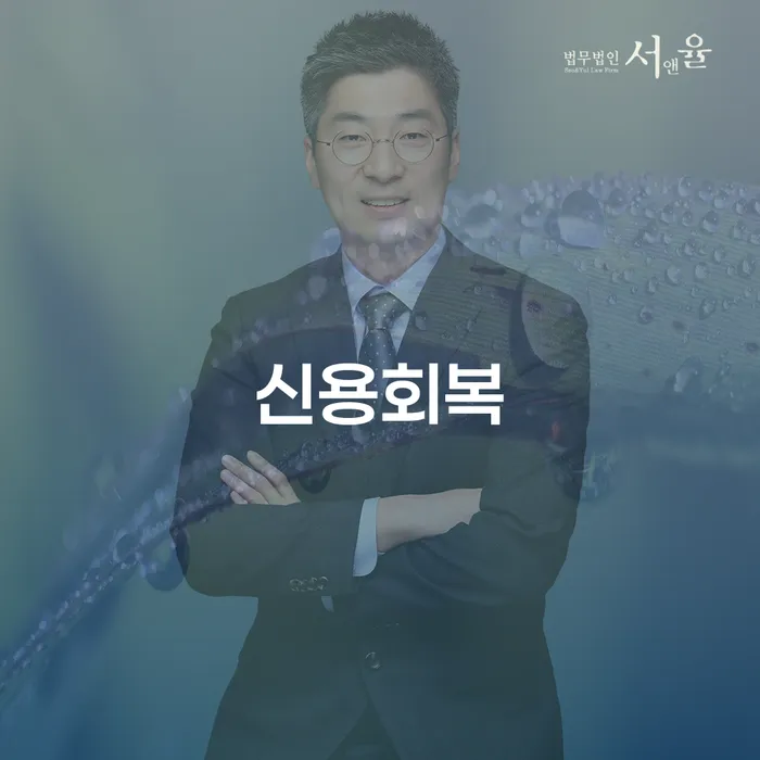 파산신청비용 빚갚는 방법 선택해야 하는