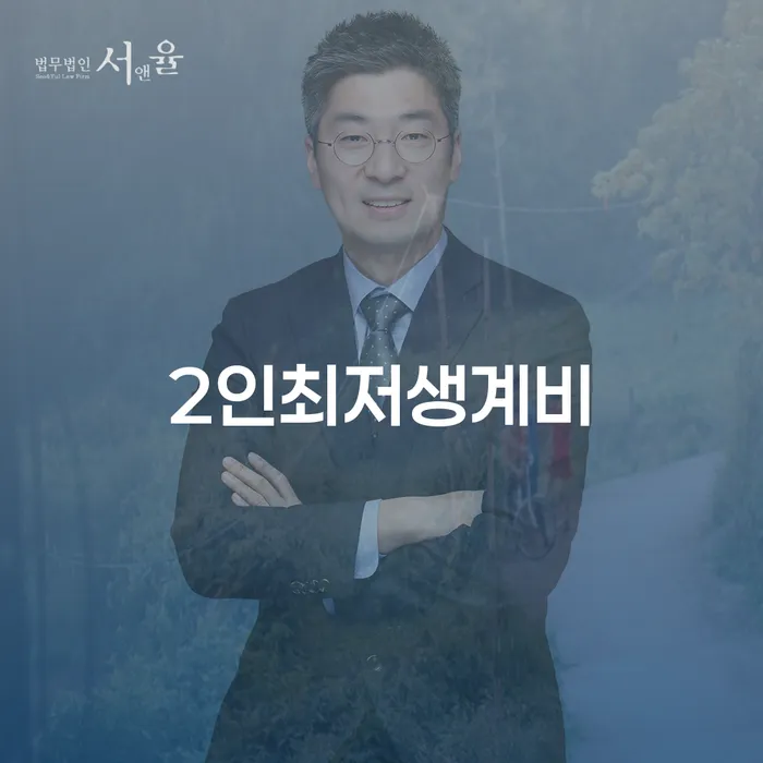 신용불량자회복 개인회생 희망으로