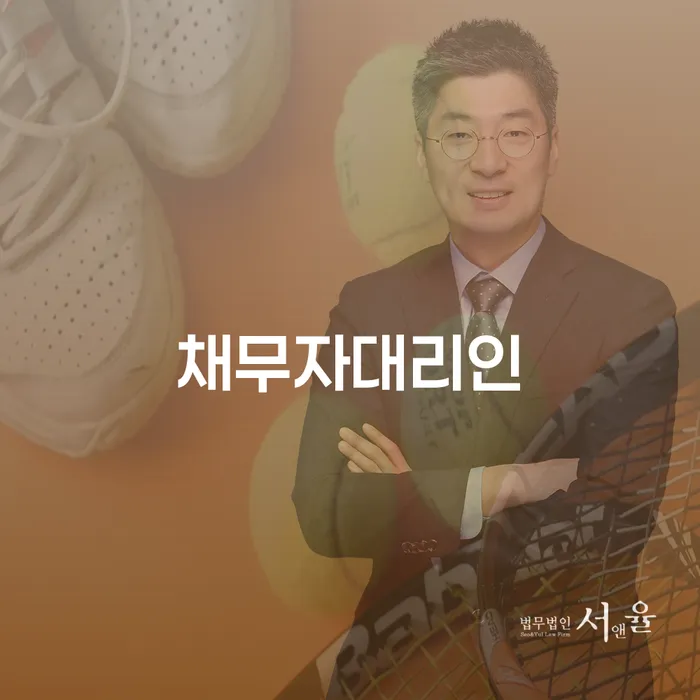 신불자 개인회생 처리방법 추천하는 곳