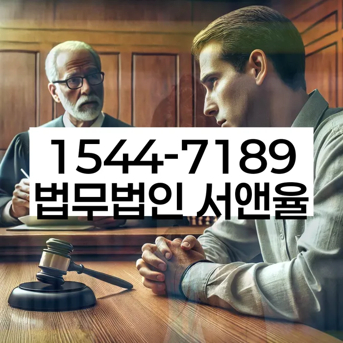 채무자대리인