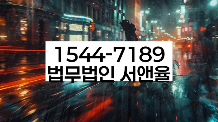 개인회생법무사변호사