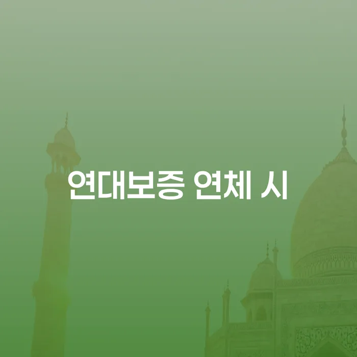 파산개인회생 추심 대응법 숙지하여