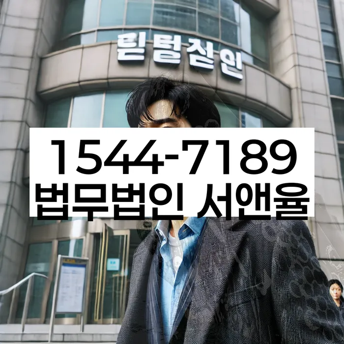 개인회생 법무사 비용 싸고