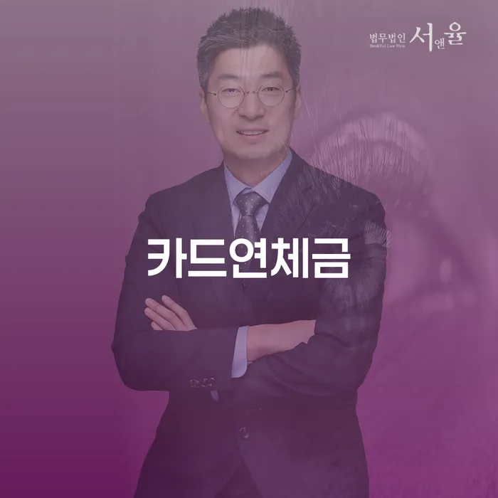개인회생법무사 개인회생으로 해결 간편비교