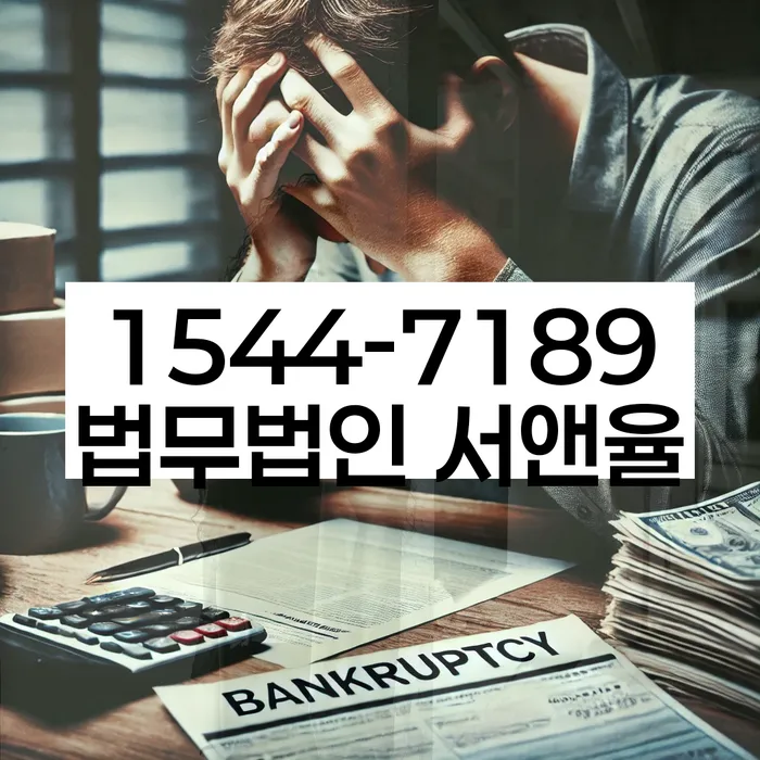 20년 대출 연체 시