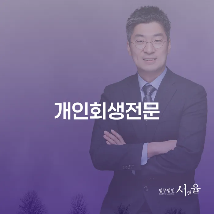 개인회생재산 빚독촉 해결 할 수 있을까?