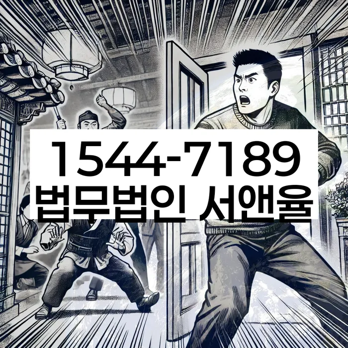 회생