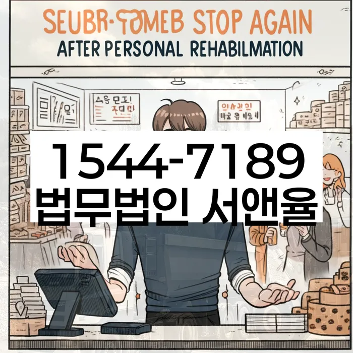 보험설계사개인회생