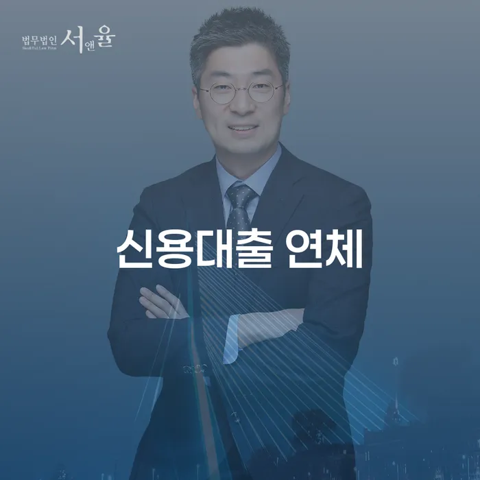 개인회생주식 채무 효과적인 해결방법 숙지하여