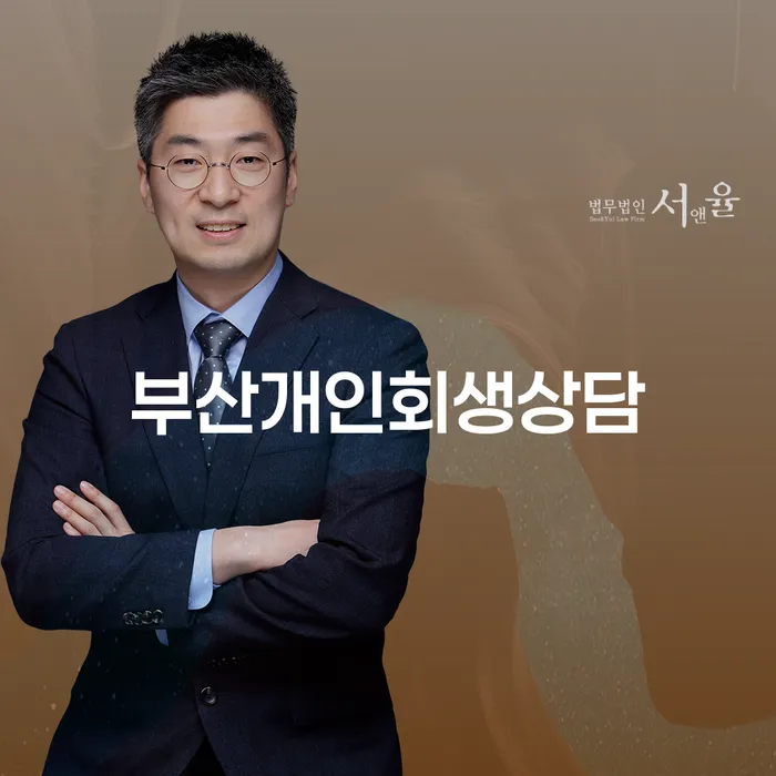 무서류모바일대출 연체 시 카드빚 연체 무료법률상담