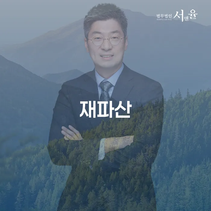 개인회생최근대출 개인회생 문제해결방법 신속한상담을