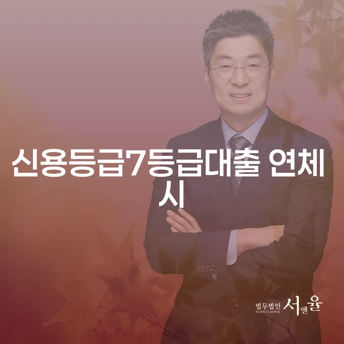 개인신용회복지원 개인회생으로 방법 어떤걸