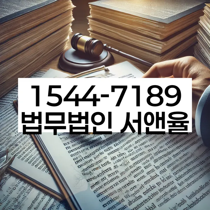 신용등급7등급대출 연체 시