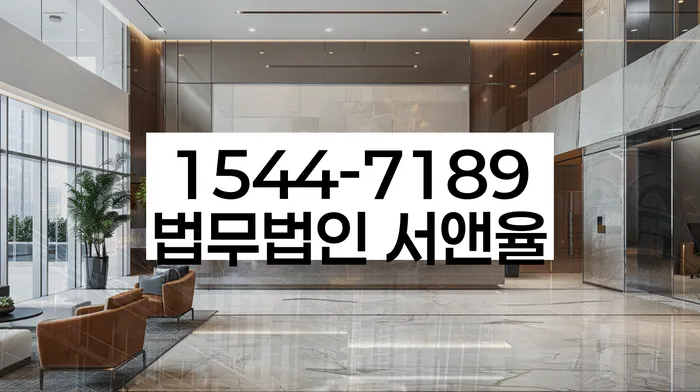 직장인채무통합대출 연체 시