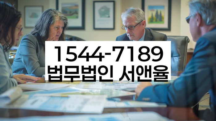 도산전문변호사