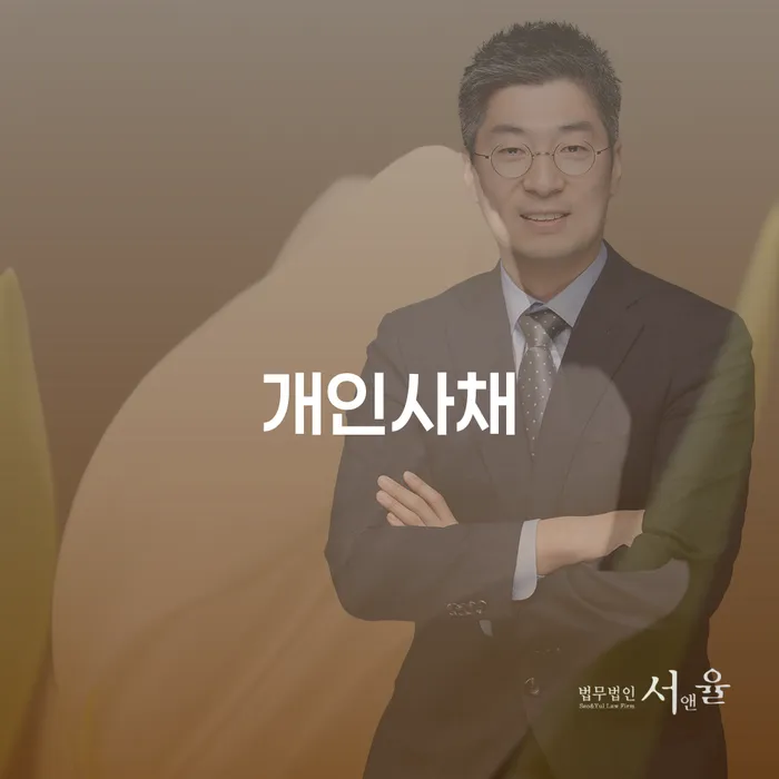 개인회생파산 개인회생,개인파산으로 확인하자