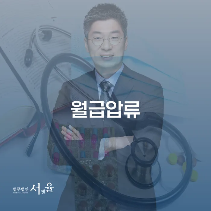 장기연체 채무 효과적인 해결방법 다른방법이