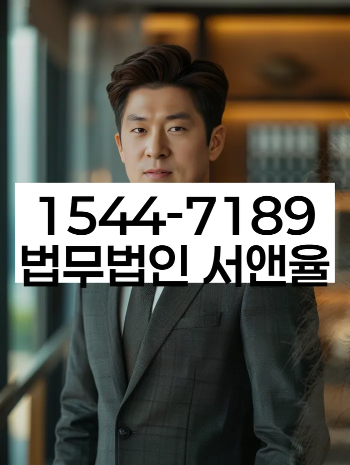 개인회생 법무사 비용 분납가능하고