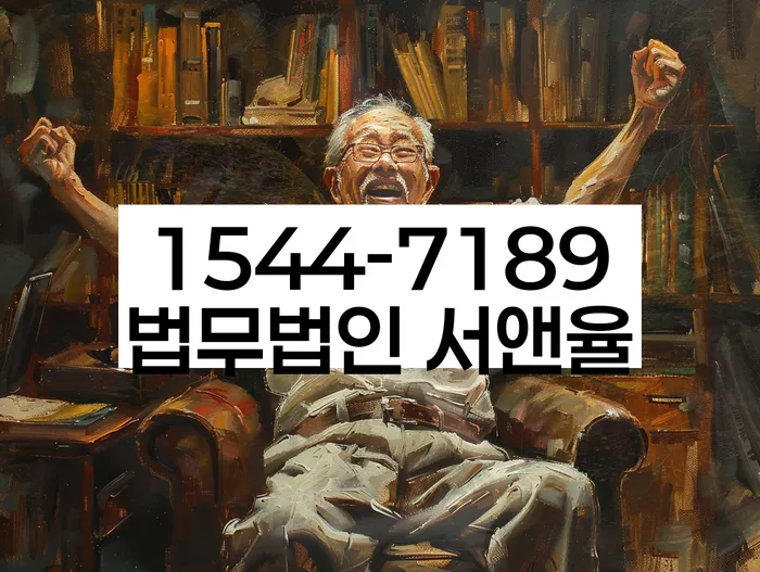 직장인채무통합