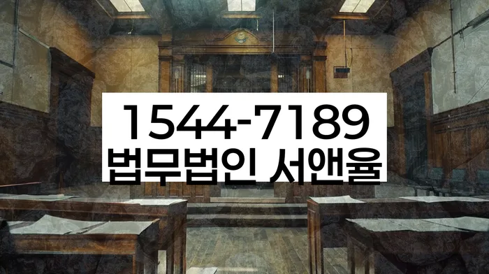 개인회생변호사