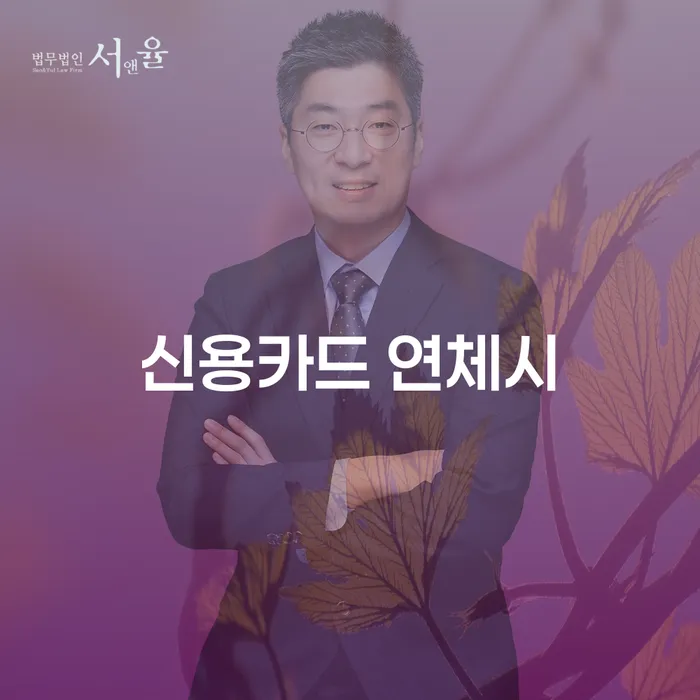 학자금대출개인회생 채무조정제도을 이용하여 달라진점
