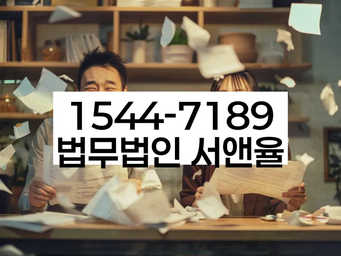 신용카드 연체시