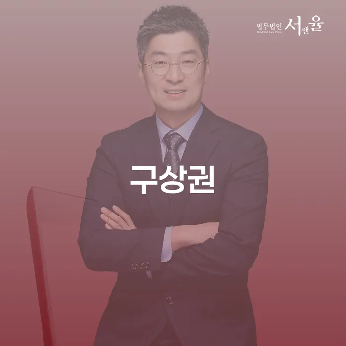 신용회복대출 개인회생 문제해결방법 무료상담