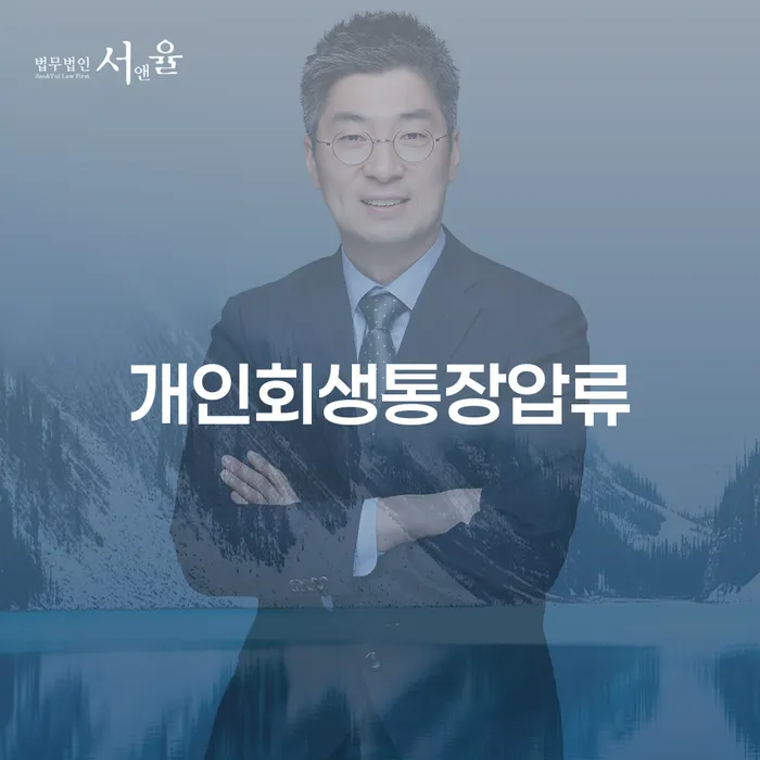 워크아웃 개인회생,개인파산으로 노하우