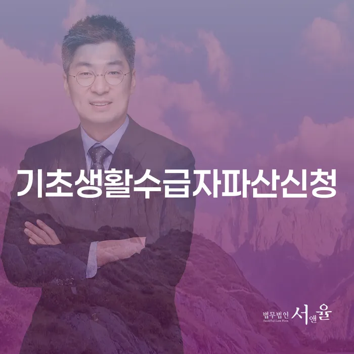 파산전문 개인회생,개인파산으로 정보알아보기