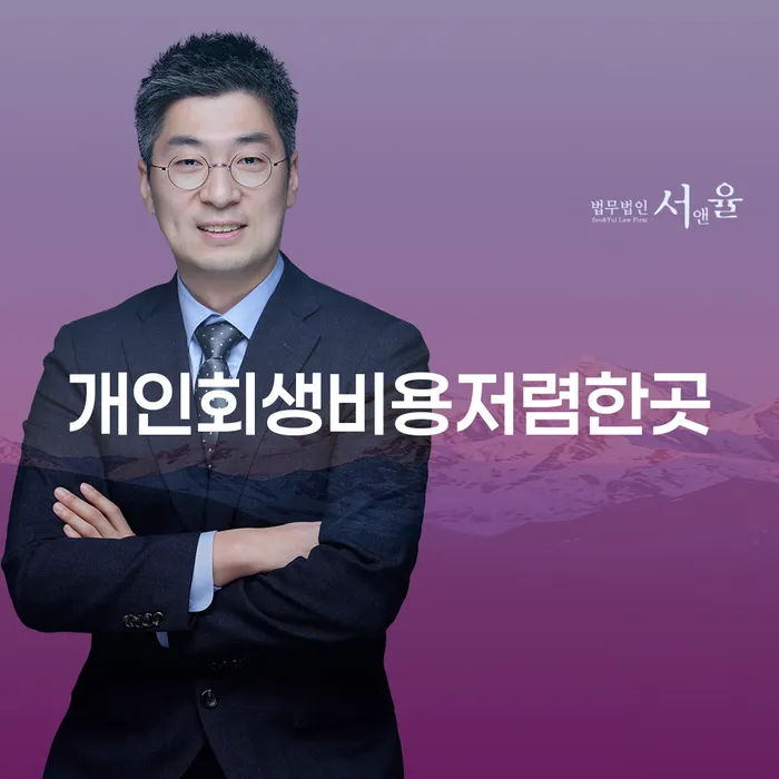 개인희생 대출 받은 돈채무조정 잘하는 곳