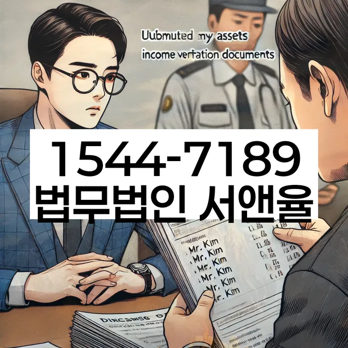 개인회생사업자