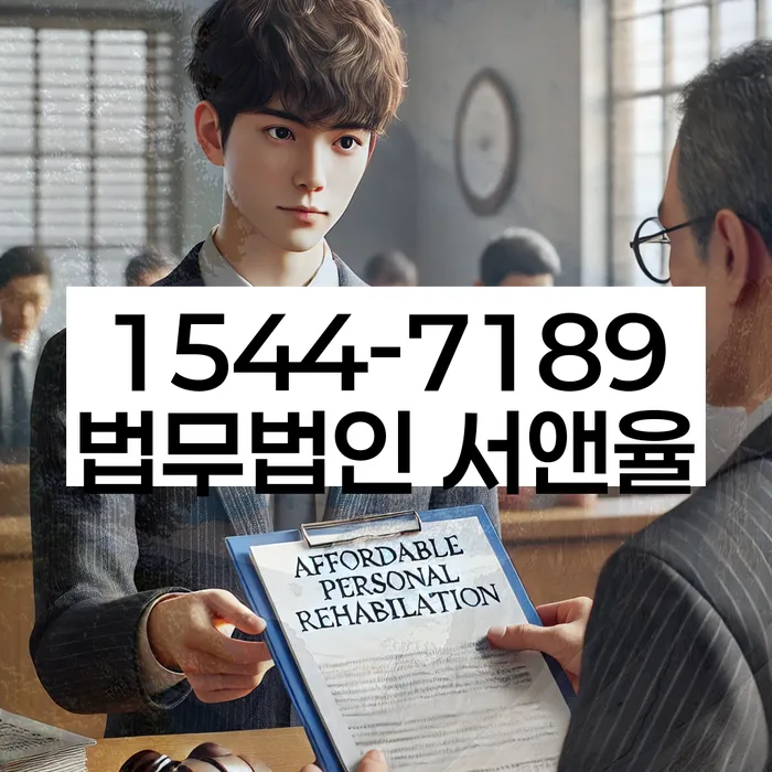 개인회생폐지후