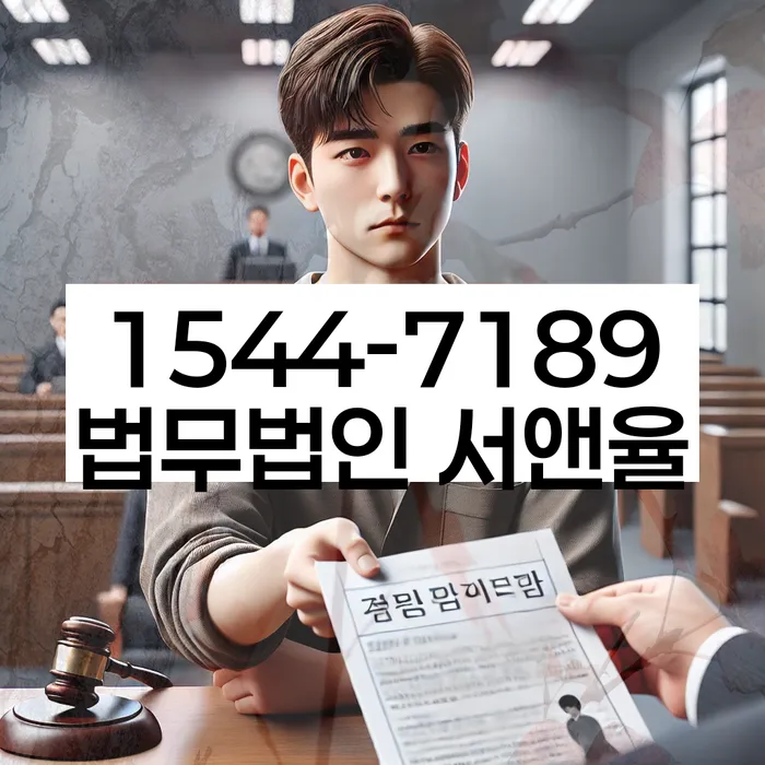 개인회생변제금미납