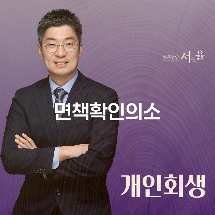 파산 개인회생 최신정보
